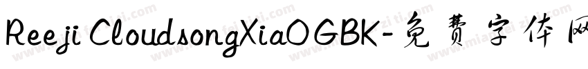 Reeji CloudsongXia0 GBK字体转换